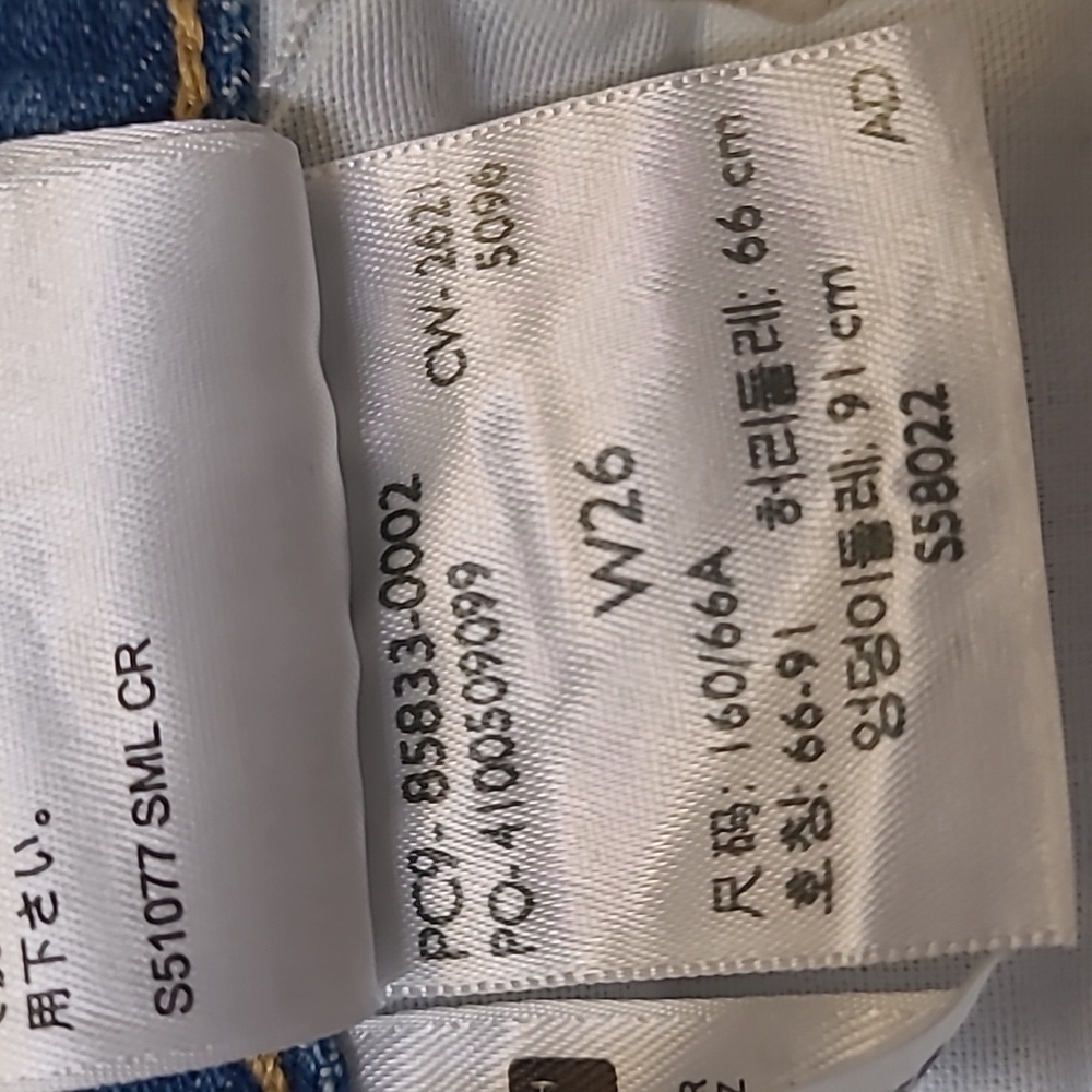 Levi's Women's Classic Blue Jean Shorts used good‎ condition. - Picture 12 of 15
